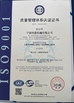 Κίνα Ningbo Junchen Machinery Co.,Ltd Πιστοποιήσεις